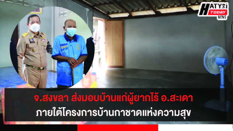 ปกข่าว 01