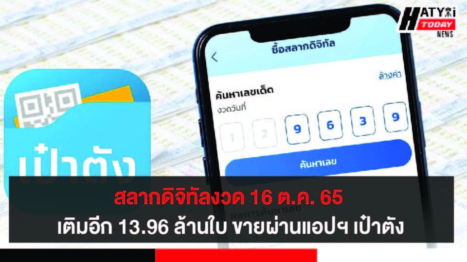 ปกข่าว 01