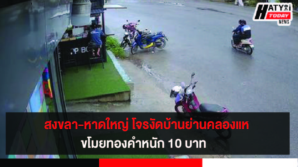 ปกข่าว 01