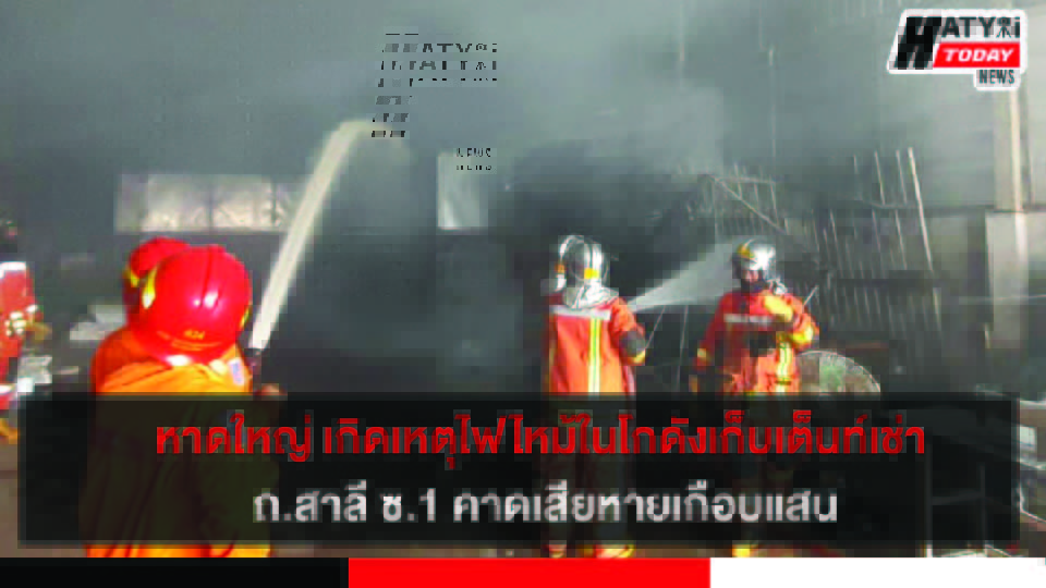 ปกข่าว 01