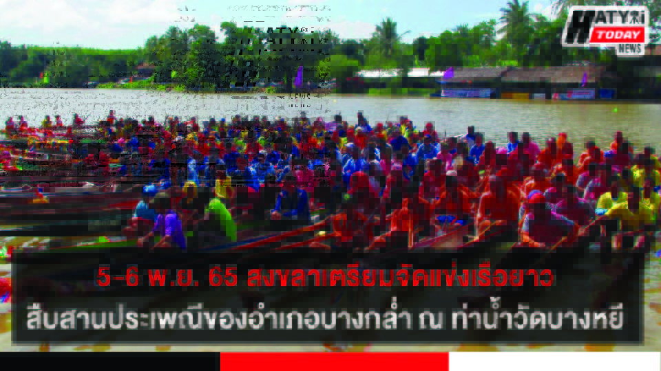 ปกข่าว 01