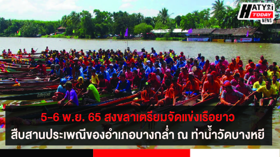 ปกข่าว 01