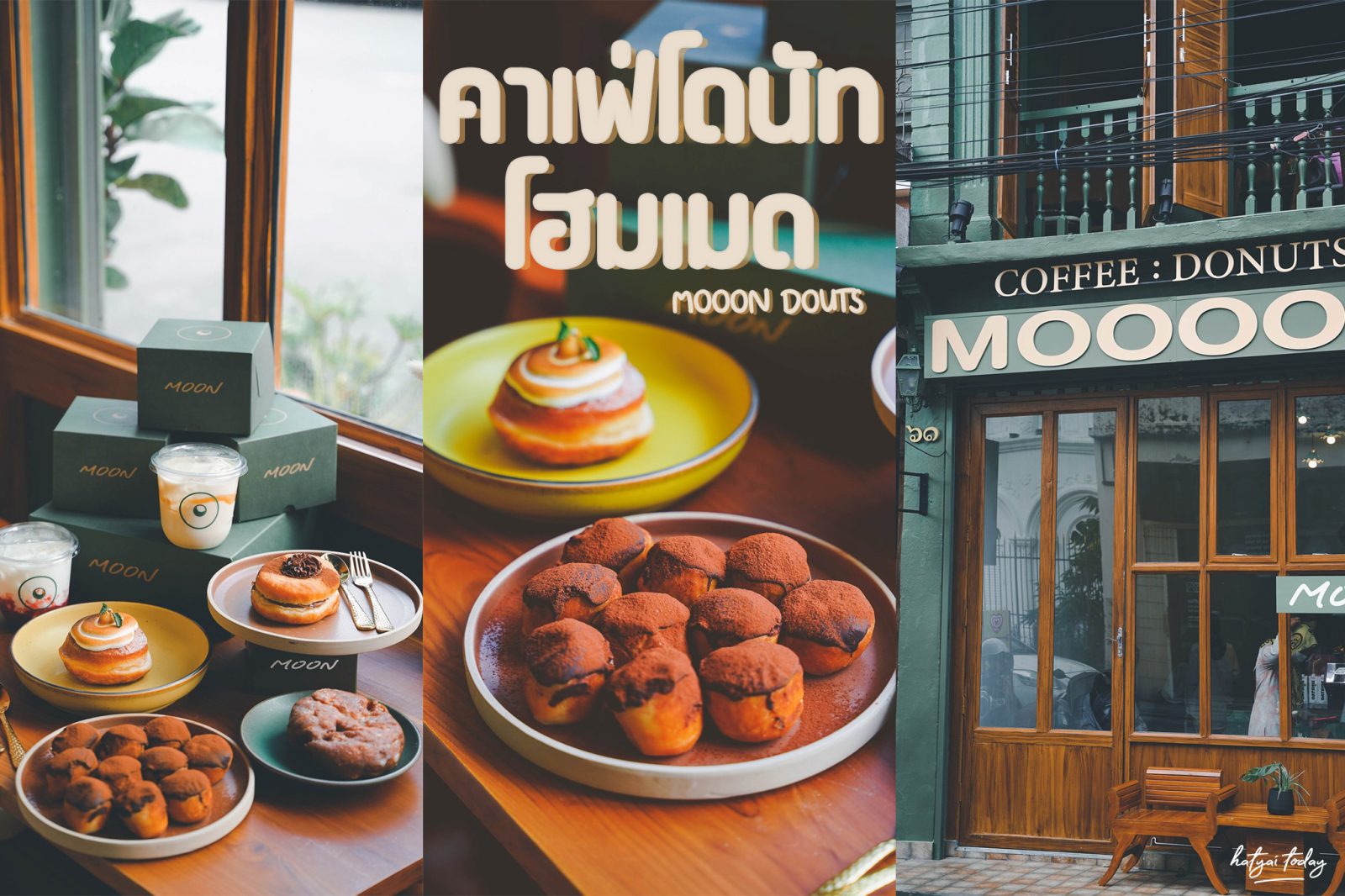 MOON Coffee Donuts  โดนัทโฮมเมดเจ้าดัง หาดใหญ่