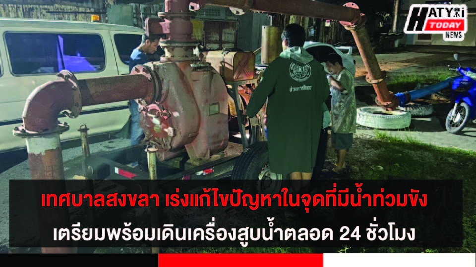 ปกข่าว 01 01