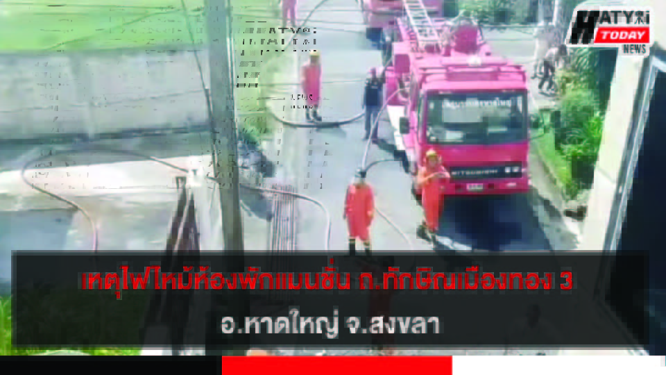 ปกข่าว 01
