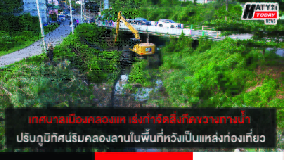 ปกข่าว 01