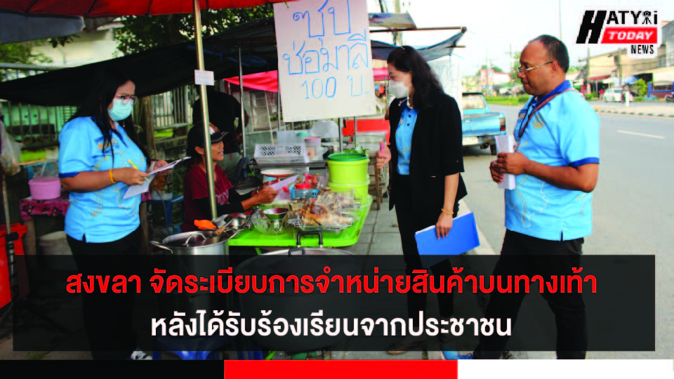 ปกข่าว 01