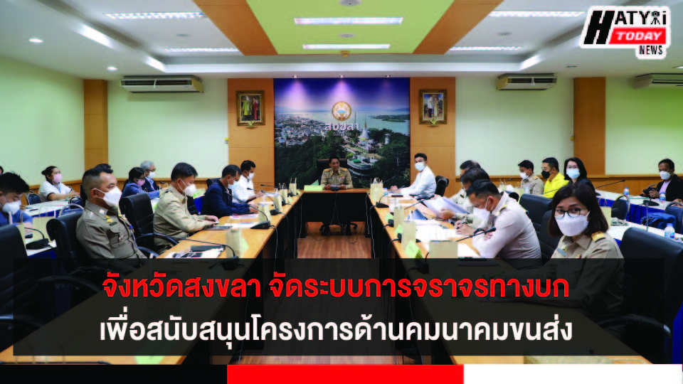 ปกข่าว 01