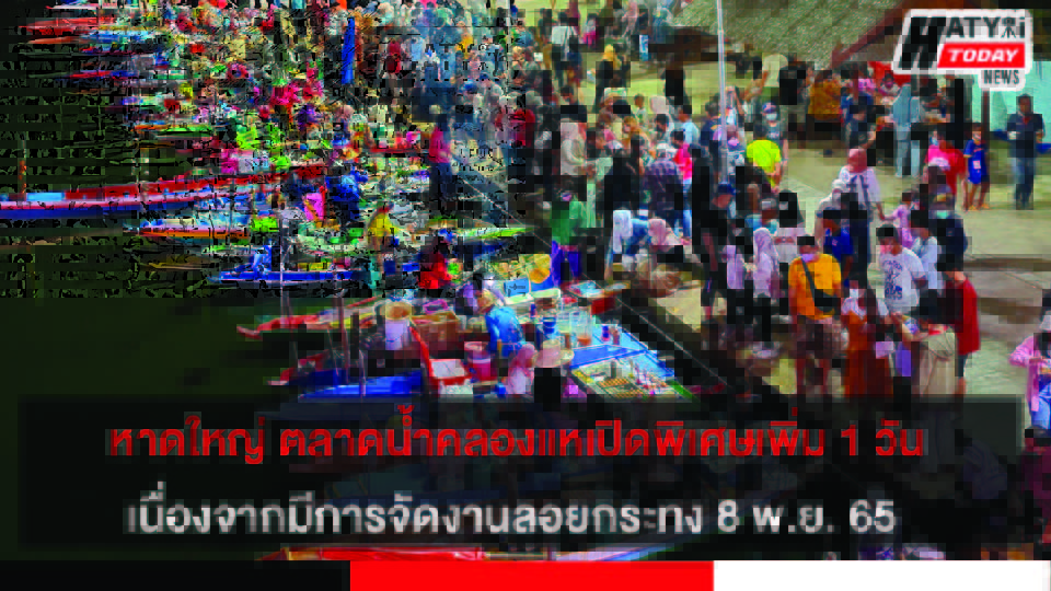 ปกข่าว 01