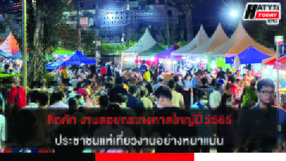 ปกข่าว 01