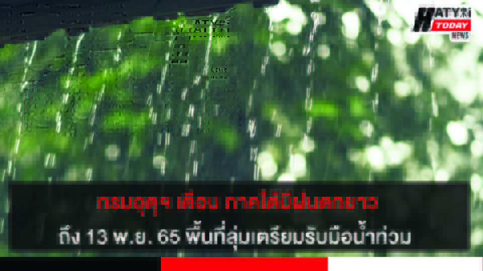 ปกข่าว 01