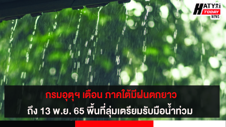 ปกข่าว 01