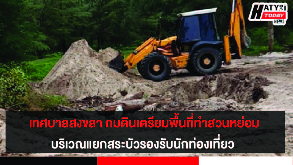 ปกข่าว 01