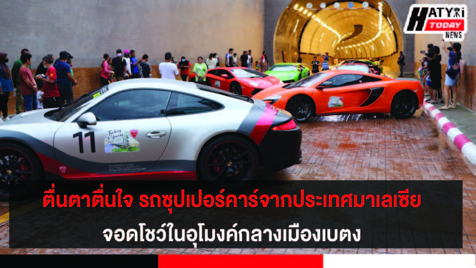 ปกข่าว 01