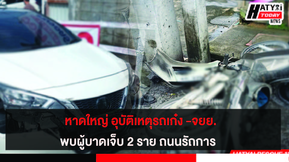 ปกข่าว 01