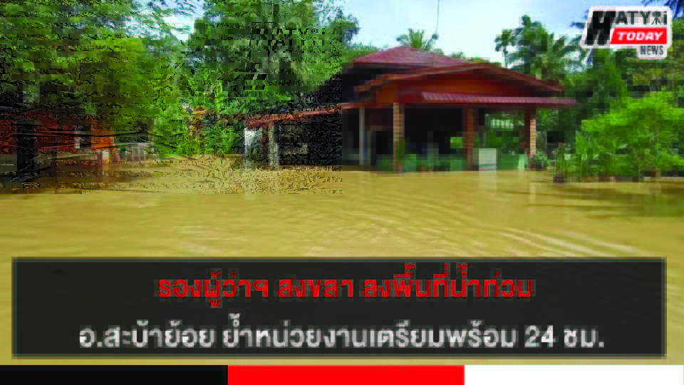 ปกข่าว 01