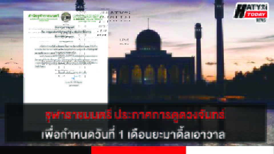 ปกข่าว 01