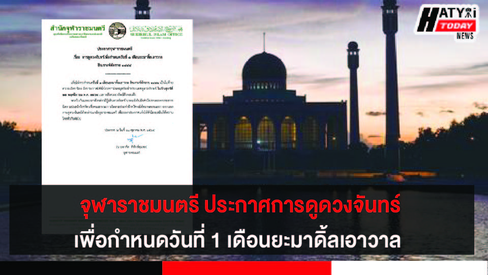 ปกข่าว 01