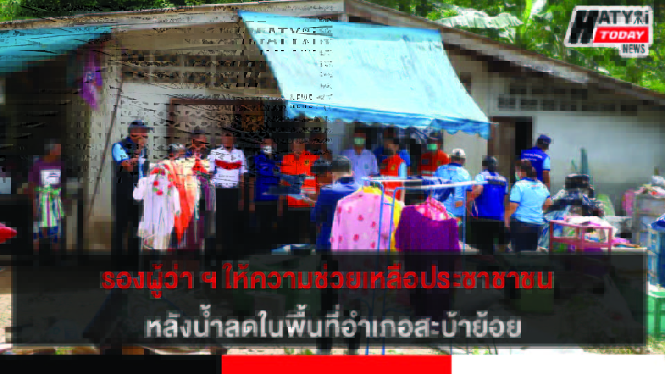 ปกข่าว 01