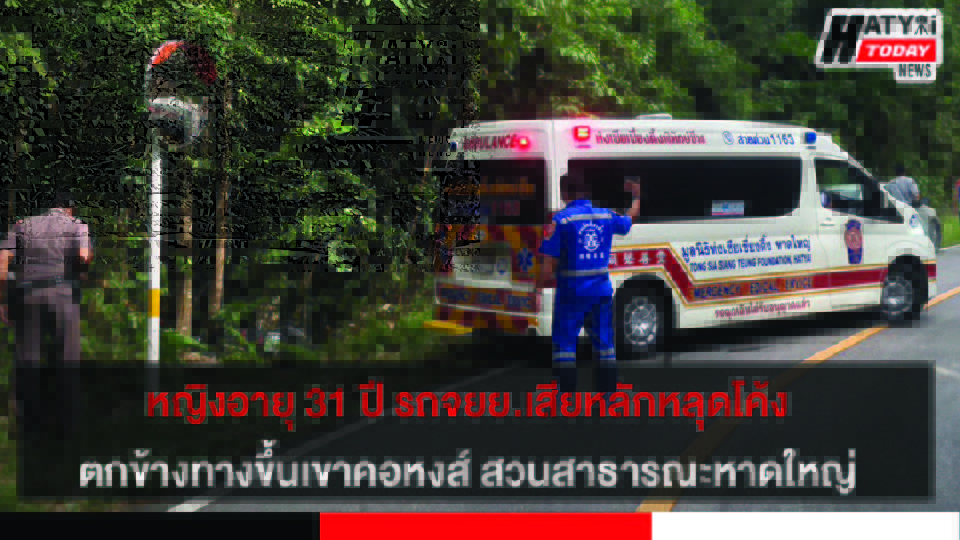 ปกข่าว 01