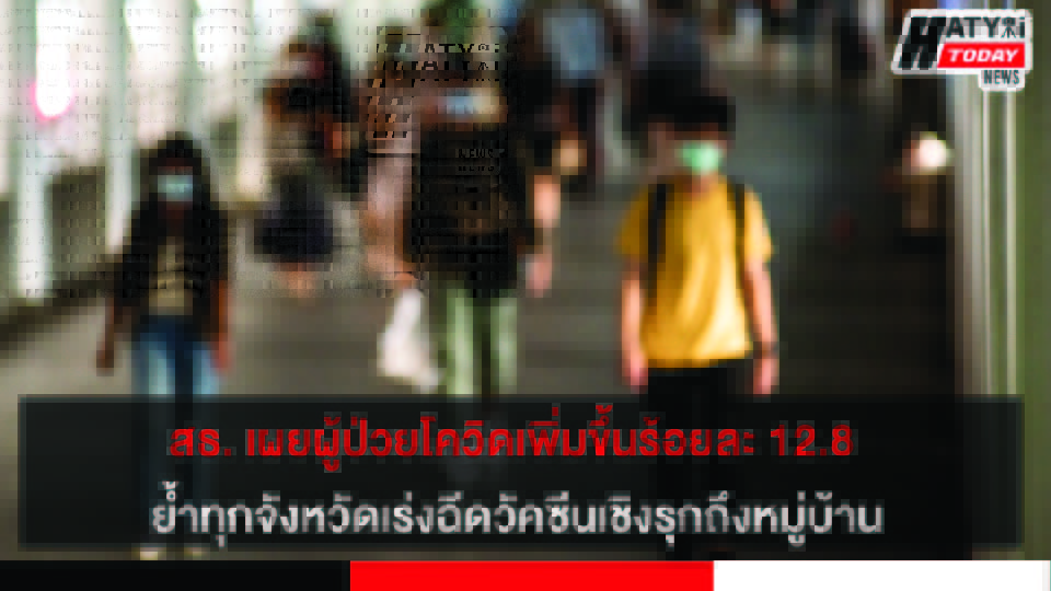 ปกข่าว 01