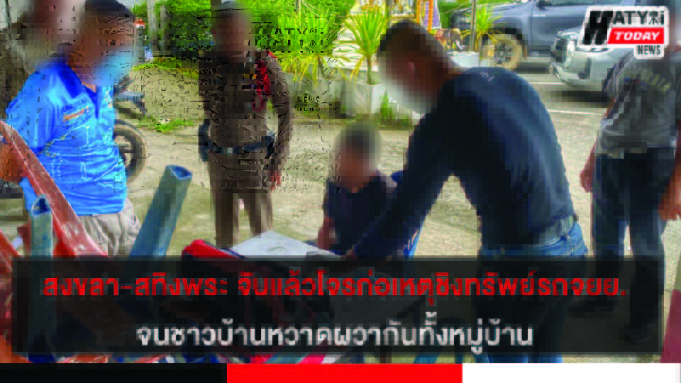 ปกข่าว 01