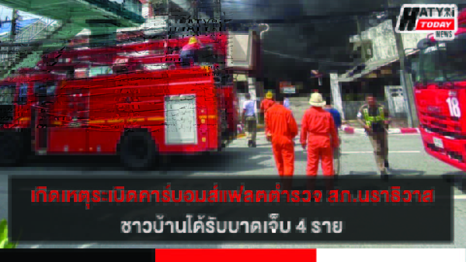 ปกข่าว 01