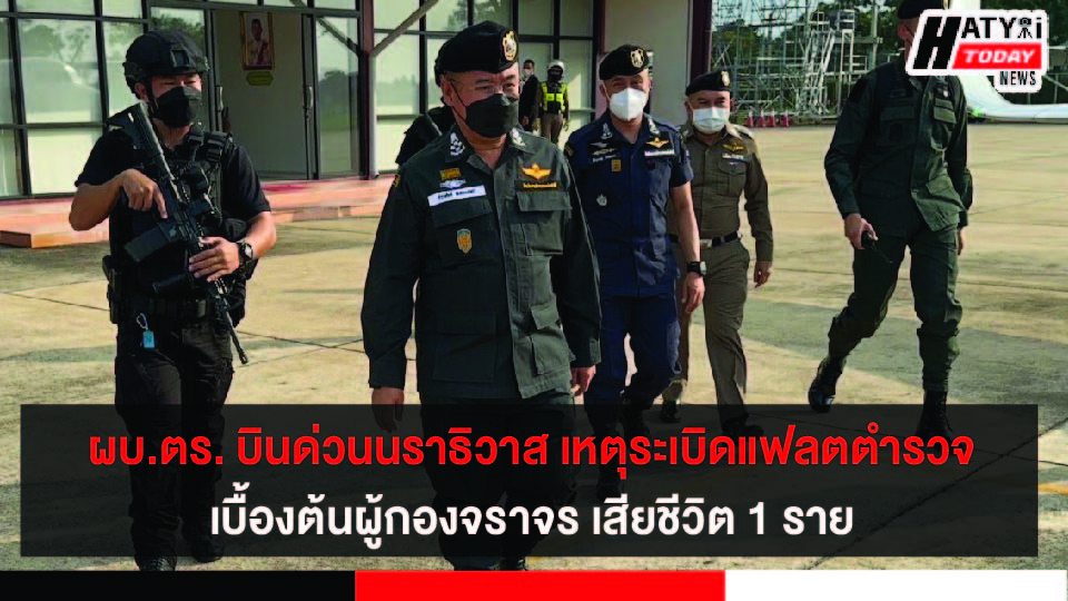 ปกข่าว 01