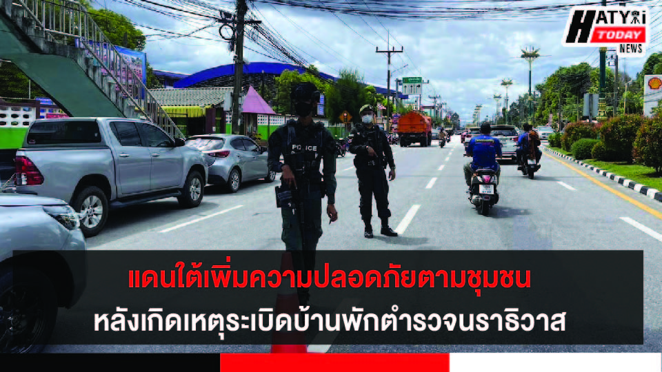 ปกข่าว 01