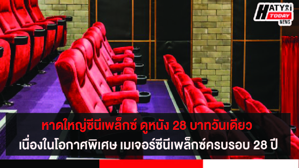 ปกข่าว 01