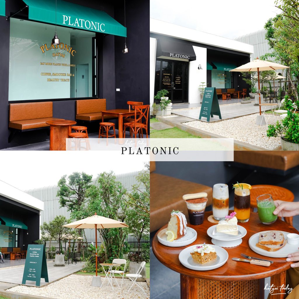 รวม 5 คาเฟ่เปิดใหม่ หาดใหญ่ สงขลา 5 4 1
