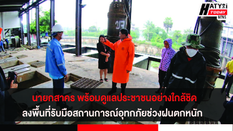 ปกข่าว 01