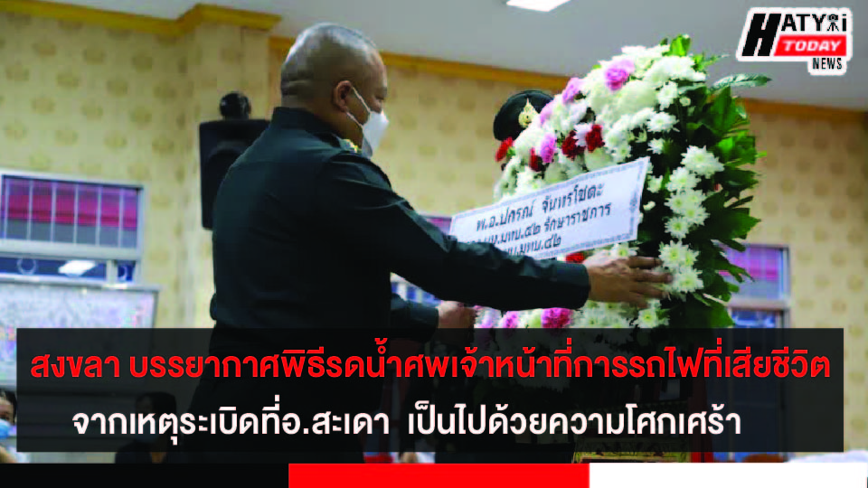 ปกข่าว 01