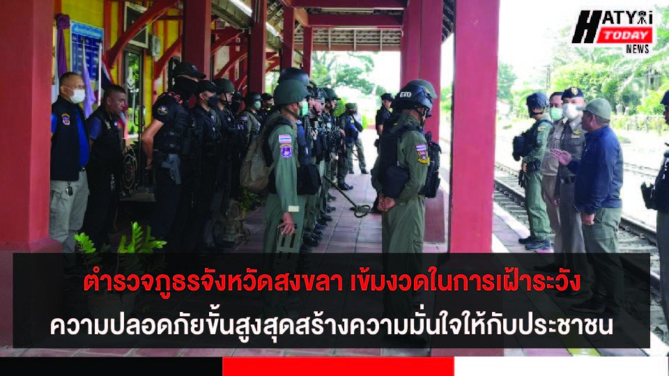 ปกข่าว 01