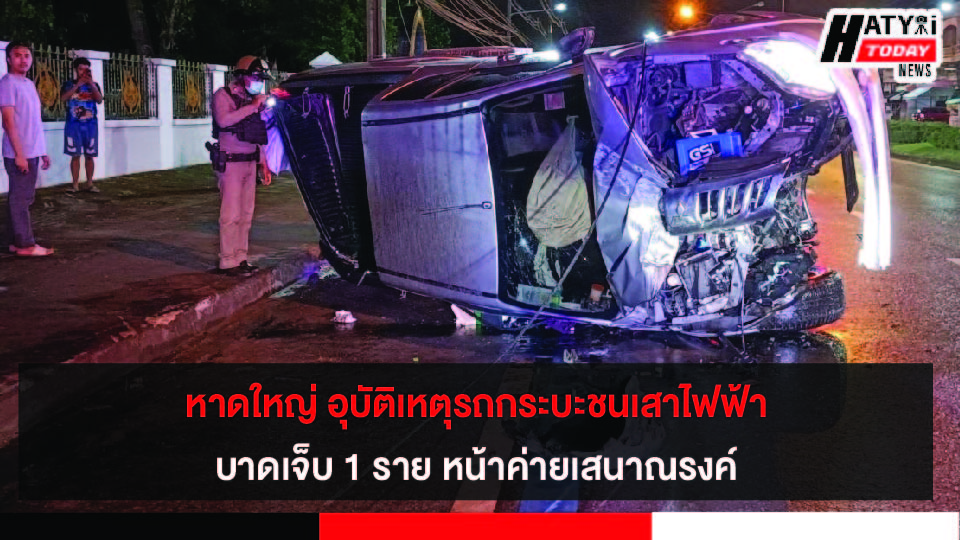 ปกข่าว 01