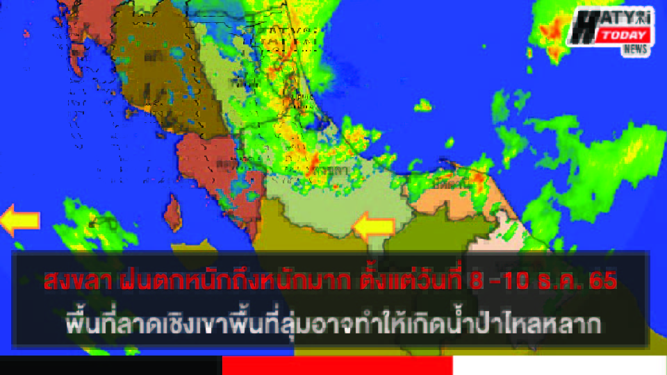 ปกข่าว 01