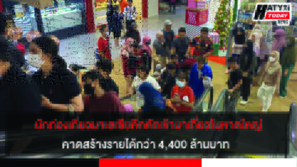 ปกข่าว 01