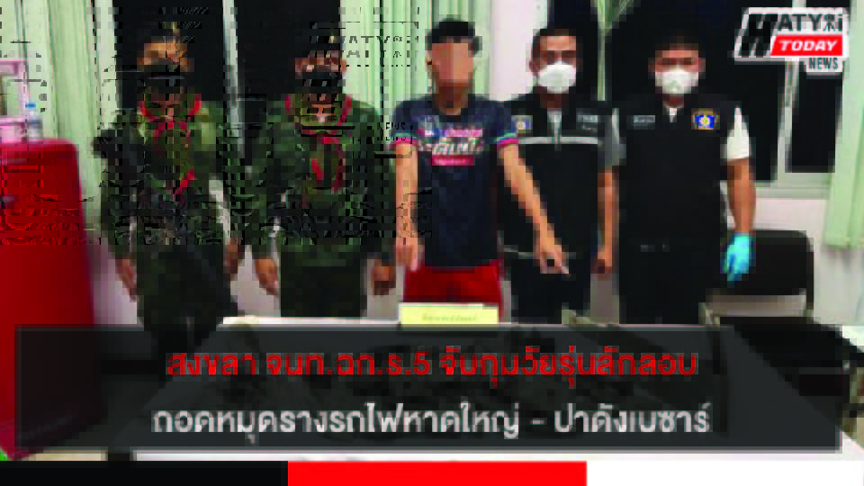 ปกข่าว 01