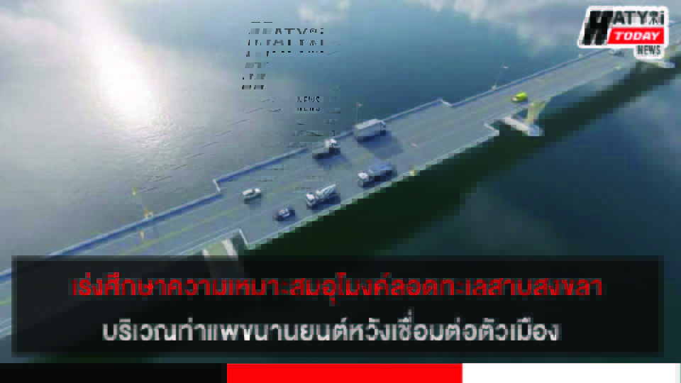 ปกข่าว 01