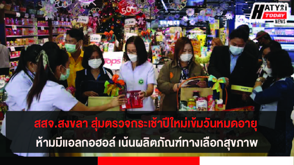 ปกข่าว 01