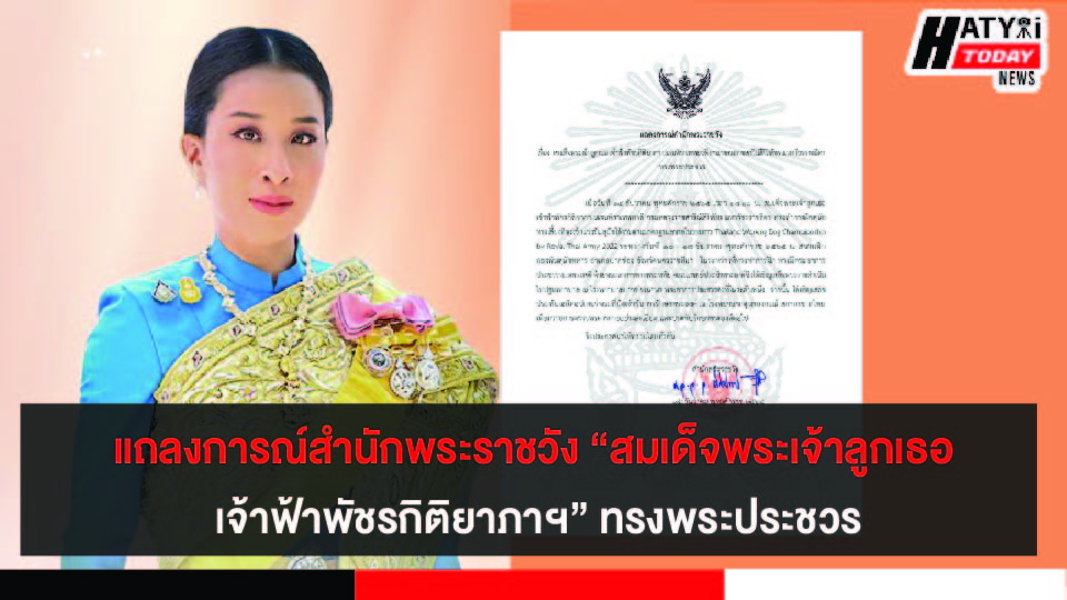 ปกข่าว 01