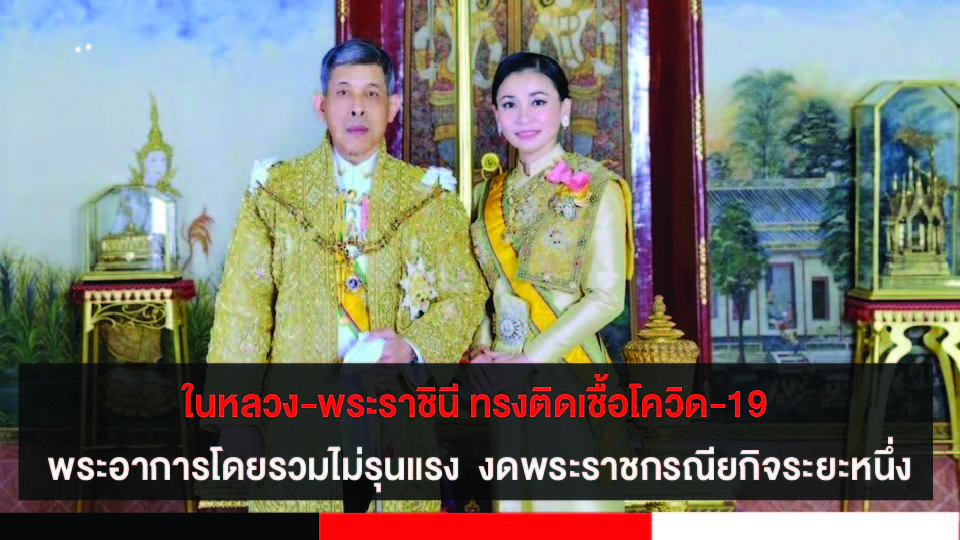 ปกข่าว 01