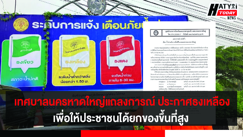 ปกข่าว 01