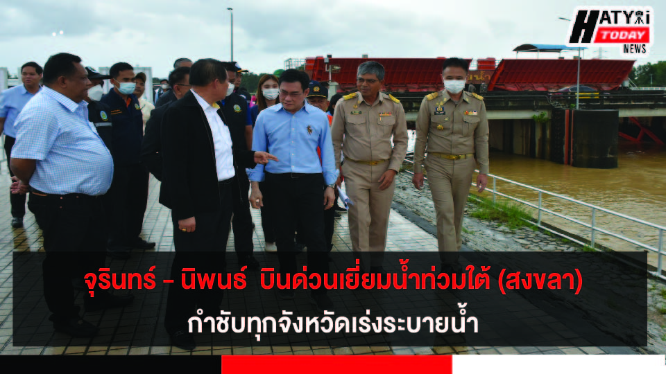 ปกข่าว 01