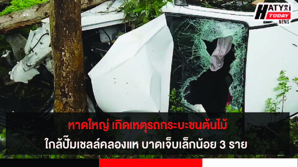 ปกข่าว 01