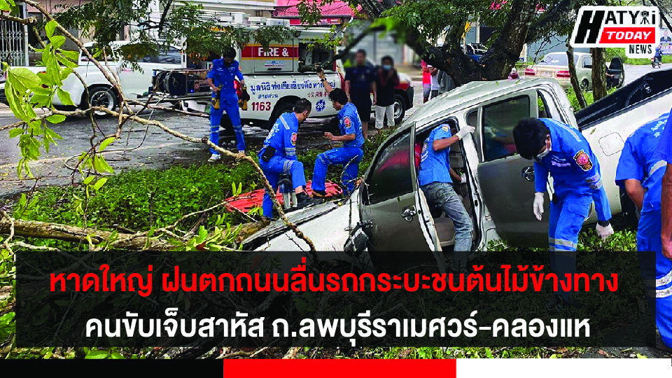 ปกข่าว 01