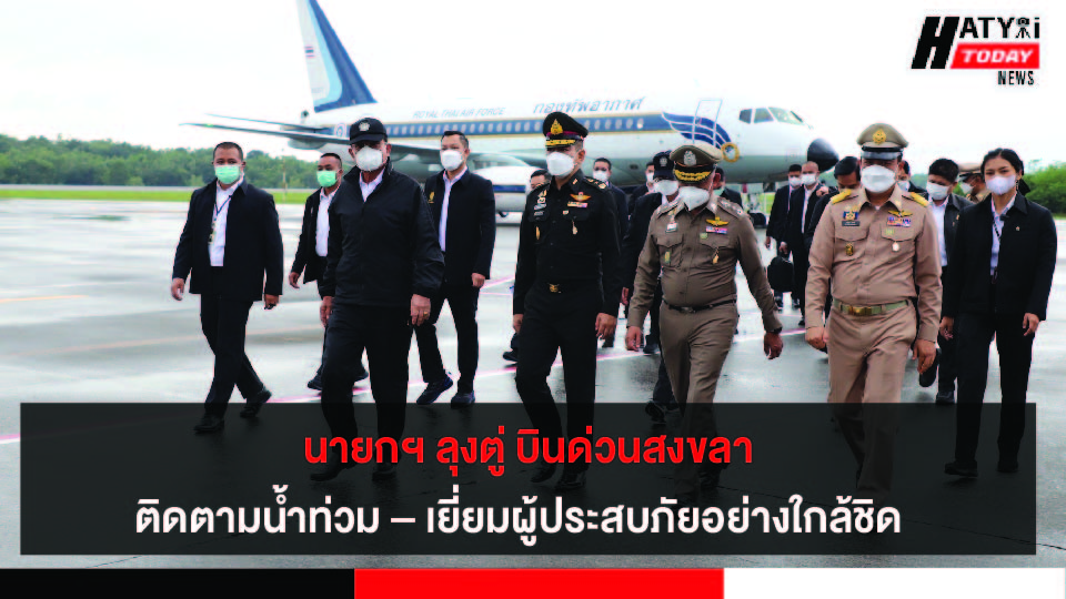 ปกข่าว 01