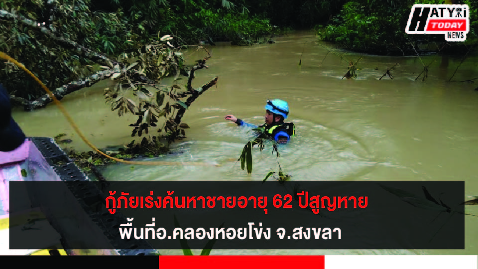 ปกข่าว 01