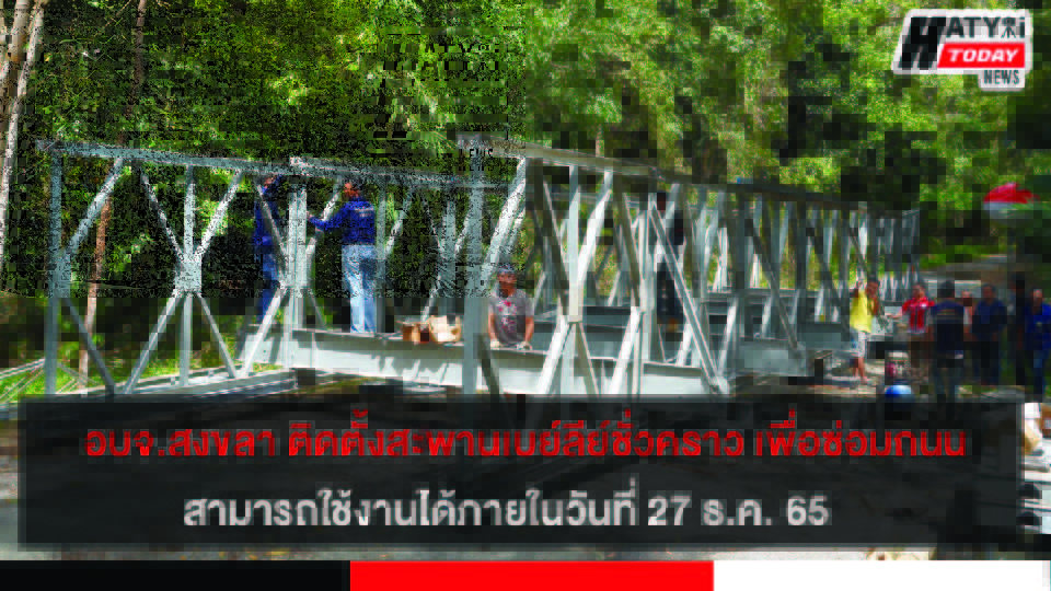 ปกข่าว 01