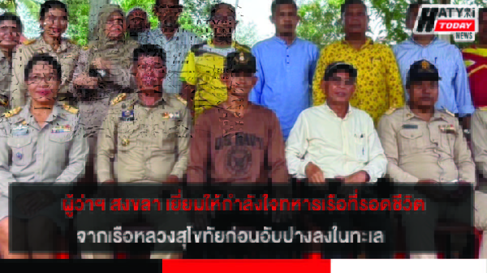 ปกข่าว 01
